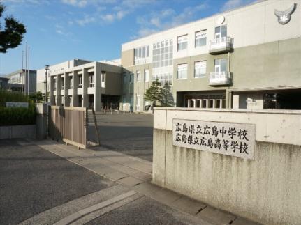 画像17:広島県立広島中学校・高等学校(中学校)まで1322m