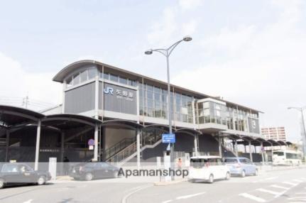 画像16:JR矢野駅(その他周辺施設)まで708m