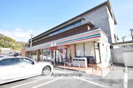 画像12:セブン−イレブン広島海田中店店(コンビニ)まで269m