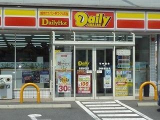 画像14:デイリーヤマザキ多田店(コンビニ)まで350m