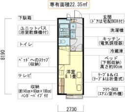 レオパレスルーチェ　旭町 204