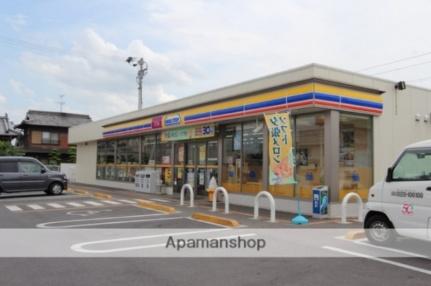 画像16:ミニストップ高松元山町店(コンビニ)まで1377m