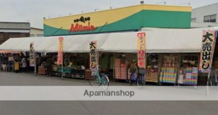 画像15:マルナカ 寒川店(スーパー)まで1963m