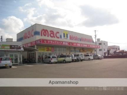 シェ・ドゥーヴル 103｜愛媛県松山市三町２丁目(賃貸マンション1LDK・1階・44.91㎡)の写真 その18