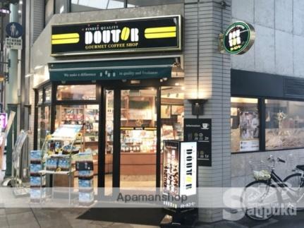 画像18:ドトールコーヒーショップ　松山湊町店(レジャー・観光)まで404m