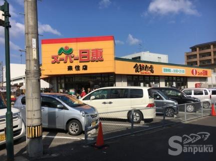 レオパレスルミエール 206｜愛媛県松山市北久米町(賃貸アパート1K・2階・20.28㎡)の写真 その15