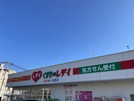 レオパレスＮ 102｜愛媛県松山市宮西３丁目(賃貸アパート1K・1階・19.87㎡)の写真 その23