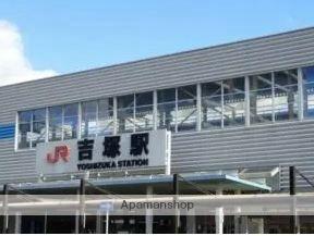 画像5:JR吉塚駅(その他周辺施設)まで575m