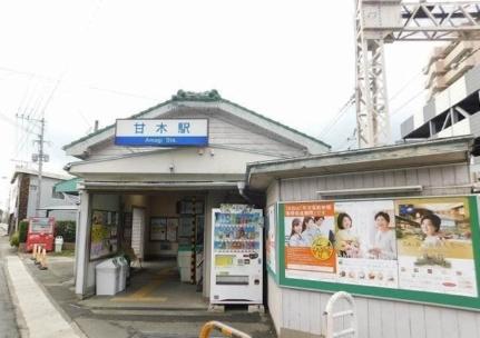 画像18:西日本鉄道甘木駅(その他周辺施設)まで900m