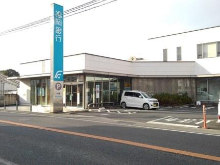 画像14:福岡銀行(銀行)まで410m