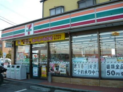 画像16:セブンイレブン宇城不知火店(コンビニ)まで600m