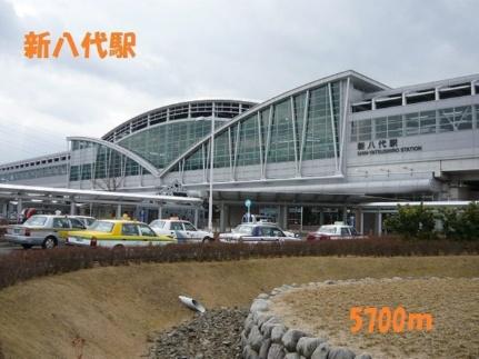 画像18:新八代駅(その他周辺施設)まで5700m