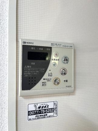 マウンテンクレストヒロ 205｜熊本県人吉市七日町(賃貸アパート1LDK・2階・40.39㎡)の写真 その25