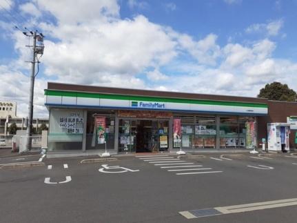 画像14:ファミリーマート錦町西店(コンビニ)まで150m