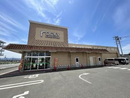 画像17:ロッキー八代古賀中店(スーパー)まで994m