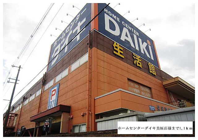 ホームズ でお部屋探し プリンセス コート 2階 1 2ldk 賃料6 4万円 57 21 賃貸アパート住宅情報 物件番号 取扱い不動産会社 大東建託リーシング株式会社 藤井寺店