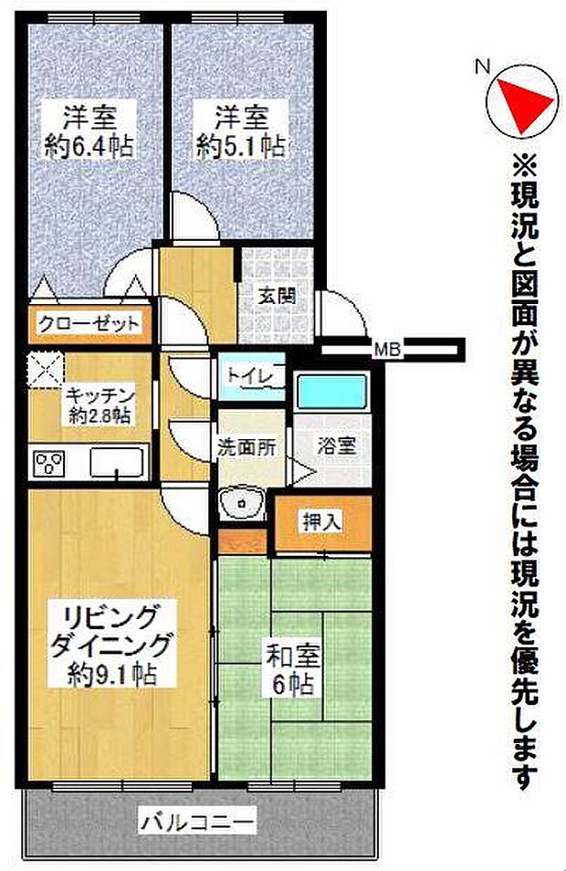 メゾンドルチェ中の島(3LDK) 1階の間取り