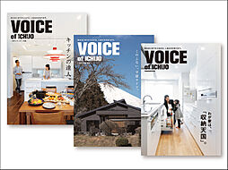 【一条工務店】 建築実例集3冊セット(HOME’S限定)